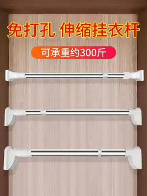 Wardrobe clothes hanging rod non-perforated telescopic rod wardrobe inside hanging clothes stainless steel balcony crossbar telescopic rod