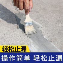 Dongle God Instrumental Blocking of Holes Mud Sewer Pipes Closure Plug Air Conditioning Holes Seal Stopper Kitchenette Waterproofing leakages