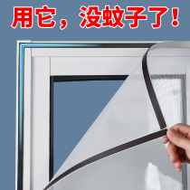 Summer anti-mosquito door curtain magnetic high-grade partition curtain Self-priming magnet to suck silent bedroom kitchen household screen window net
