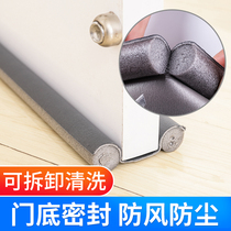 Creative door stopper door stopper door stopper Carmen windproof anti-impact door bottom sealing strip door sewn soundproof and anti-dust strip