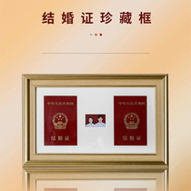Wedding certificate photo frame Picture frame collection framed wall certificate Simple wood grain certificate memorial marriage registration photo table