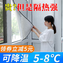Window sunshade artifact Sunroom heat insulation film balcony anti-light glass sunscreen film sunshade kitchen shade sticker