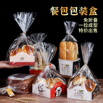 Toast carrot bread Baking bag Long strip pineapple bag Breakfast bag Croissant box 100 sets