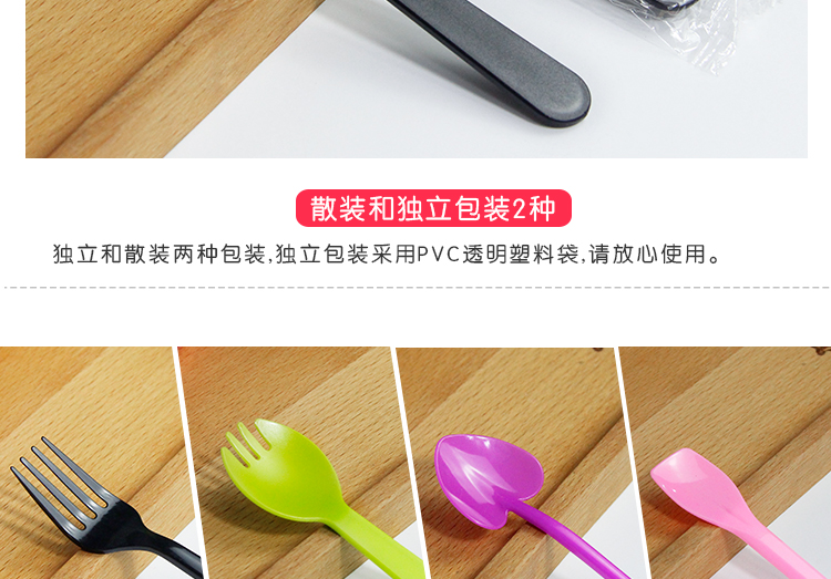Bánh sinh nhật bộ đồ ăn dùng một lần muỗng nĩa 100 bao bì nhựa kem sữa chua mousse muỗng - Đồ ăn tối dĩa inox