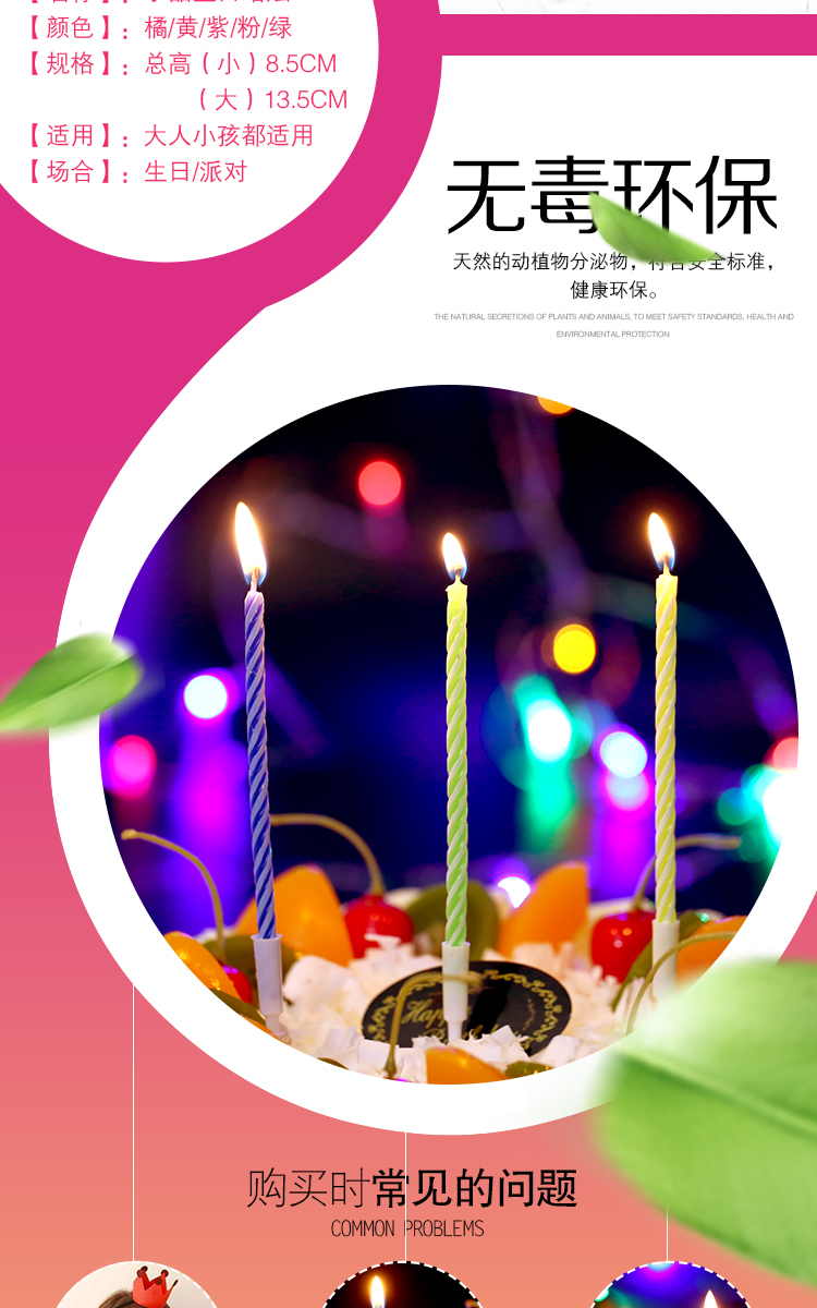 Bougie       - Ref 2488419 Image 8