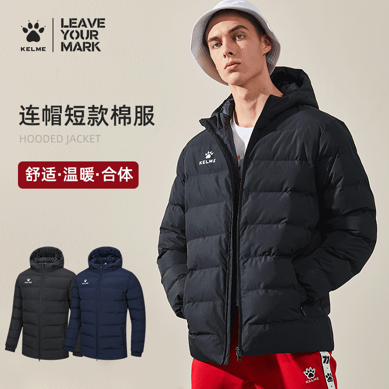 KELME Kalme cotton-padded men's jacket football mid-length adult children's sports autumn and winter training cotton-padded jacket