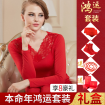 This years underwear set womens modal autumn clothes and trousers thin mens Big Red Bride wedding warm underwear