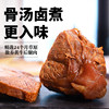 Kangxin Ranch Inner Mongolia Grassland Braised Beef Delicacy Vacuum-Packed Specialty Five-Spice Braised Beef, Not Beef Tendon, Ready-To-Eat Upon Opening