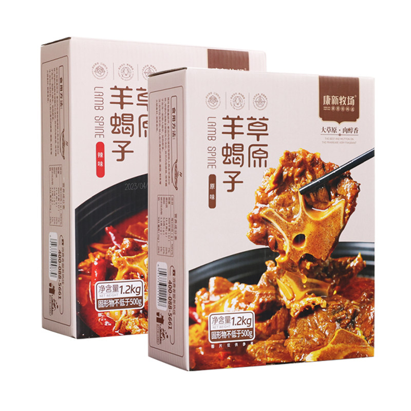 Kangxin Ranch Grassland Sheep Scorpion 1200g Inner Mongolia Sheep Spine Grassland Specialty Ready-To-Eat Vacuum Packaging