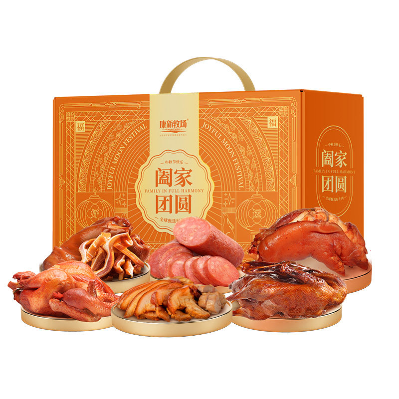 New Year's Festival Cooked Food Gift Box, Inner Mongolia Specialty Pork Trotters, Red Sausage, Braised Meat Gift Pack, Vacuum-Packed Ready-To-Eat, Gift-Giving, Group Purchase