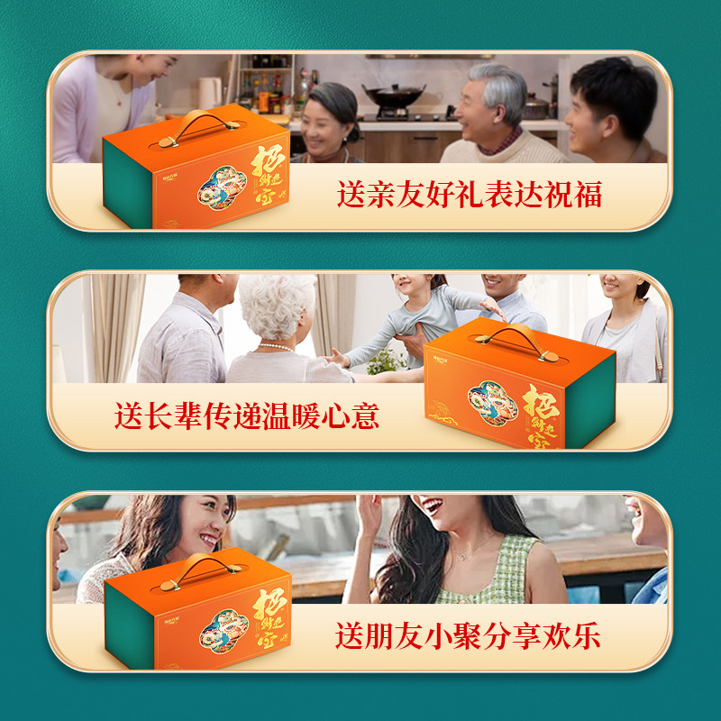 Kangxin Ranch New Year Gift Box Inner Mongolia Specialty Marinated Beef Ready-To-Eat Snacks Gift Pack for Relatives Group Purchase Gift Giving