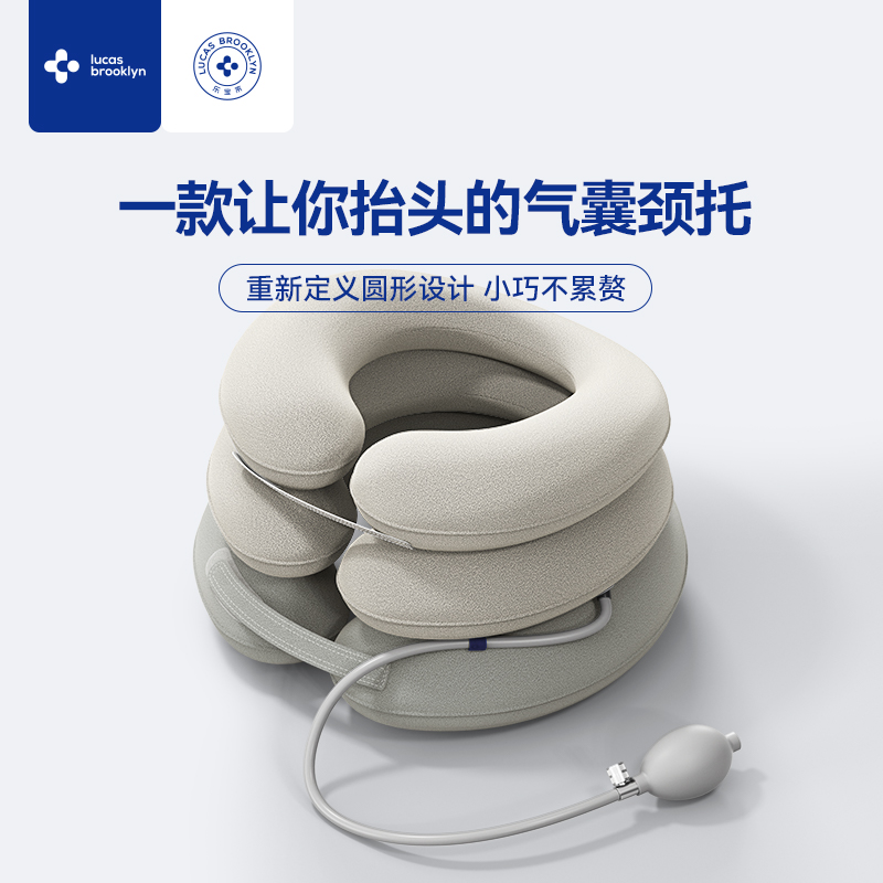 Neck Care Cervical Spine Protection Neck Brace Straightener Anti-Bow God Instrumental Neck Front Lean Neck home Physiotherapy U-Type Fixed Clan