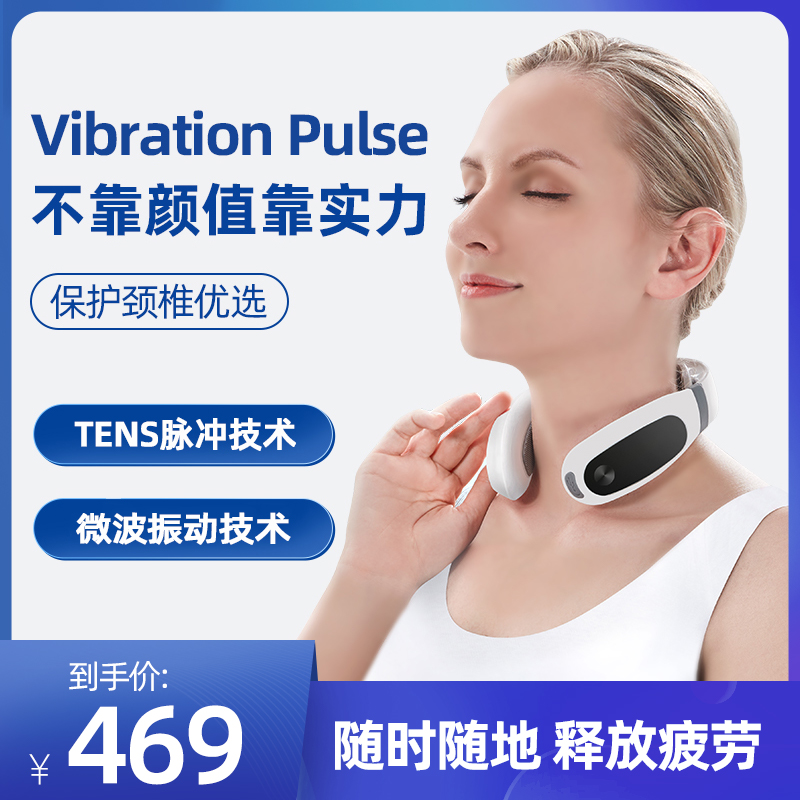 Lebaolai cervical spine massager neck shoulder neck massager neck protector neck physiotherapy smart spine strength artifact