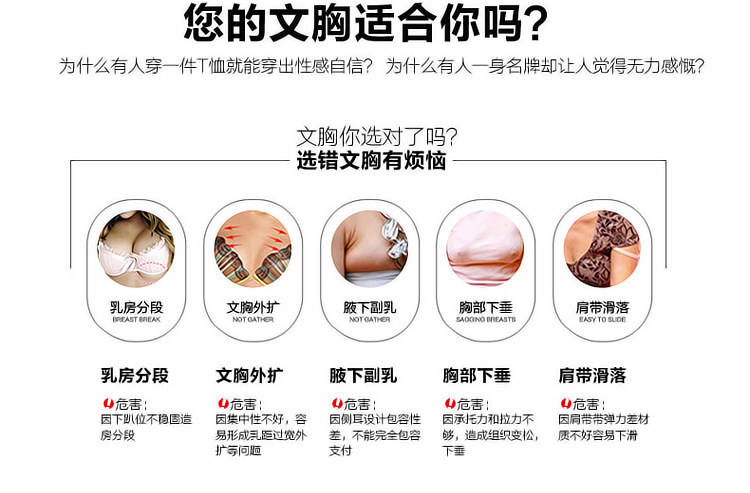 Soutien-gorge discret jeunes femmes - Ref 786198 Image 29