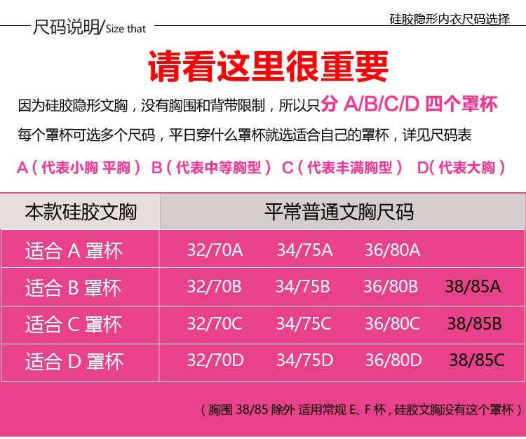 Soutien-gorge discret jeunes femmes - Ref 786198 Image 14