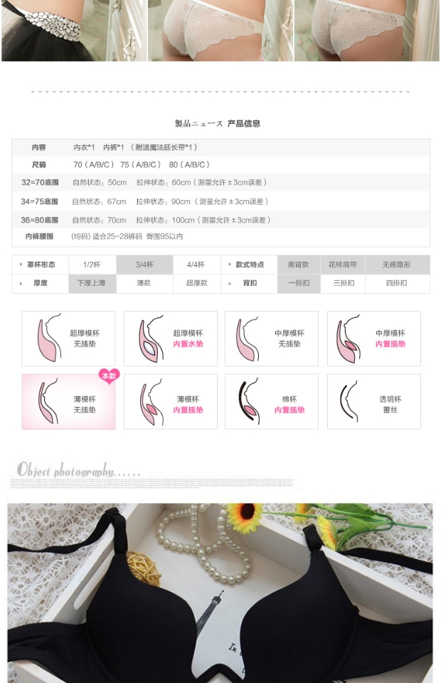 Nổ sữa sâu U hình chữ nhật vô hình liền mạch đồ lót phụ nữ siêu tụ tập Nhật Bản vẻ đẹp gợi cảm trở lại W cup siêu dày ngực nhỏ ngực bra thể thao đẹp