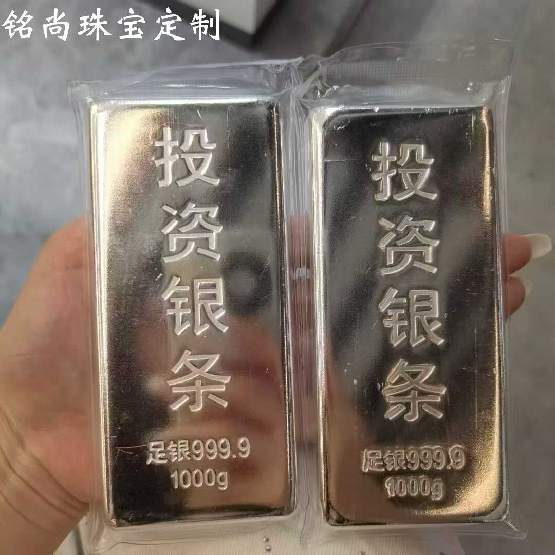 投资收藏两不误,足银9999财富银条 -投资银-淘宝好物网