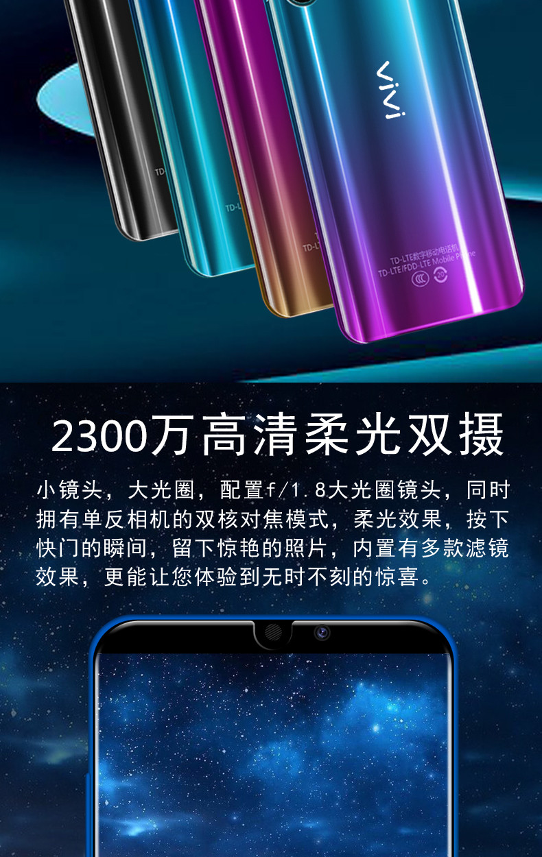 vjvj V21-X Full màn hình Andrews chính hãng lớn màn hình siêu mỏng vân tay toàn bộ trò chơi Netcom Telecom giá điện thoại di động của sinh viên - Điện thoại di động điện thoại iphone 6 plus