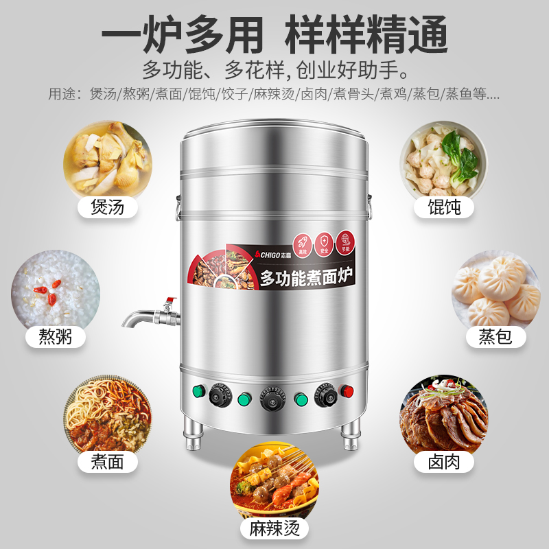 Cooking furnace commercial electric heat gas flat boiled floor stainless steel soup furnace multi-functional halide soup powder pot
