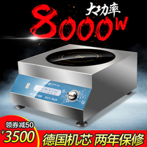 Kitchen energy-saving high-power commercial induction cooker 8000w Flat hotel soup cooker 380V induction cooker 8kw