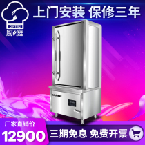 Kitchen commercial electromagnetic steaming cabinet 4 plates 6 plates 8 plates 12 plates 24 plates Automatic steaming car steaming electromechanical steaming box