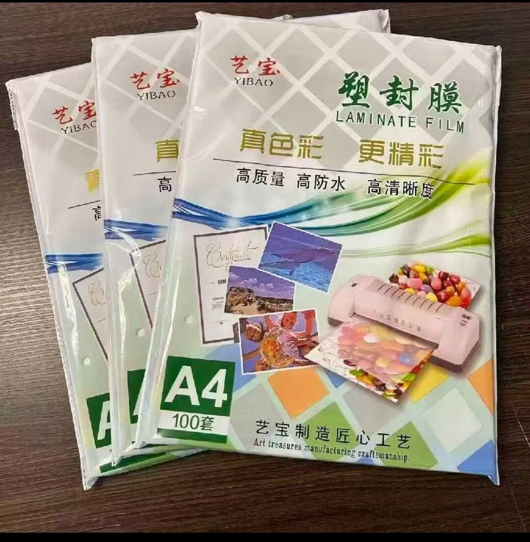丽宝影像耗材的LOGO