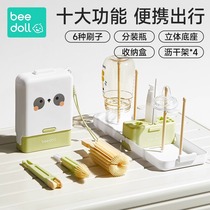 Beidou Portable Bottle Brush Cup Brush Silicone Cleaning Brush Newborn Baby Special Cleaning Brush Storage Box Set