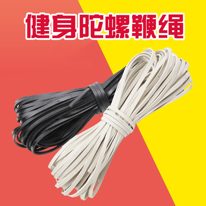 Student gyroscopic whip ( nylon core rubber whip ) punched ice monkey rope to fit slightly