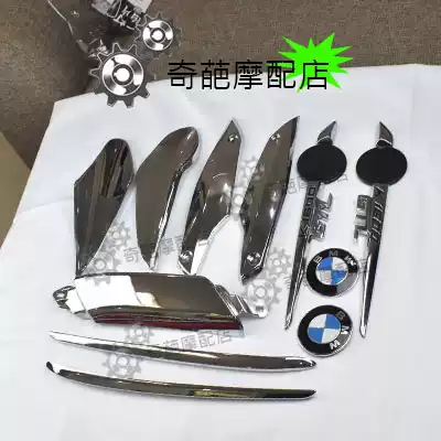 BMWK1600GTL Side box strip windshield pressure plate strip water pipe cover large plate logo round standard electroplating decorative strip