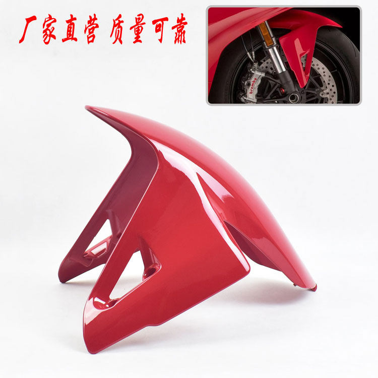 Dukadi Street bully V4 V2 V4R V4S V4S front fender front sand plate front mud tile high quality make lacquer