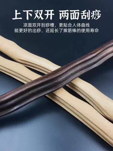 Генеральный -кусочка накапливающих палочек стержневой палоч