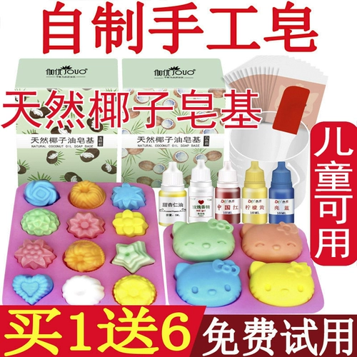 Натуральный набор материалов, барсетка, мыло ручной работы, масло, «сделай сам»