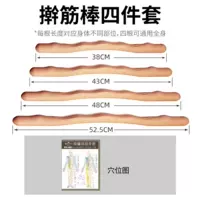 Комплект, набор, 4 предмета