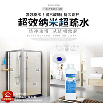 Jieton shower room car glass super-hydrophobic non-dipping water coating Nano self-cleaning coating anti-stain quick drying type