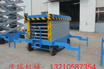 8 10 12 14 m scissor type electro-hydraulic lifting platform mobile lift lift lift lift lift platform