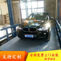 Automobile lift lifting platform workshop hydraulic freight elevator double-track hoist 5 tons simple rail warehouse freight elevator