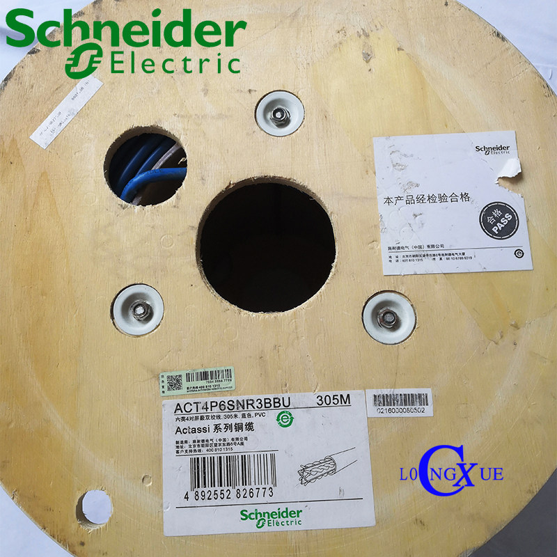 Original installation Schneider six types of shielding mesh routes ACT4P6SLS3RBWE one thousand trillion Low smoke halogen-free cable