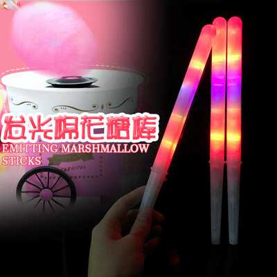 Supplying food-grade, safe and environmentally friendly LED night-luminous fluorescent cotton candy luminous sticks for children