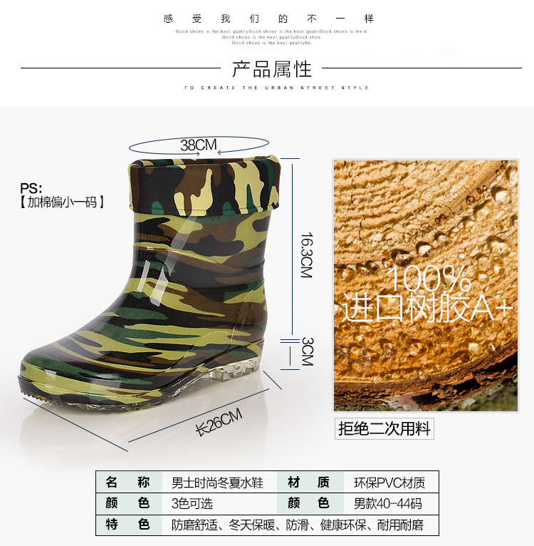 Chaussures - bottes caoutchouc homme pour printemps - semelle tendon - Ref 970712 Image 7