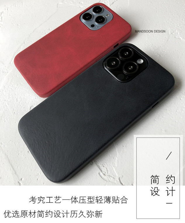 Synthetic Leather Retro Vintage 78 15, 14, 13, 12, 11 iPhone Case