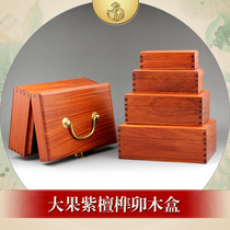 Mahogany jewelry box Certificate storage box Household book Marriage certificate Real estate certificate play collection box Solid wood with lock