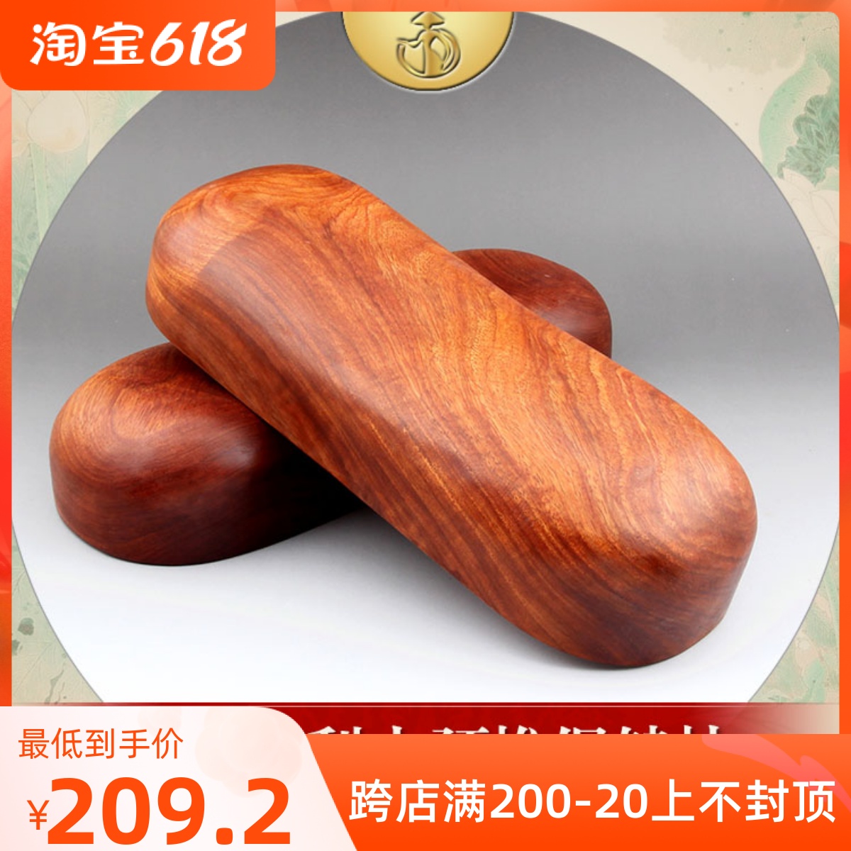 Solid Wood Hard Pillow Protection Cervical Spine Pillow Special Burmese Pear Wood Health Care Natural Repair Traction Correction Pillow Round Pillow