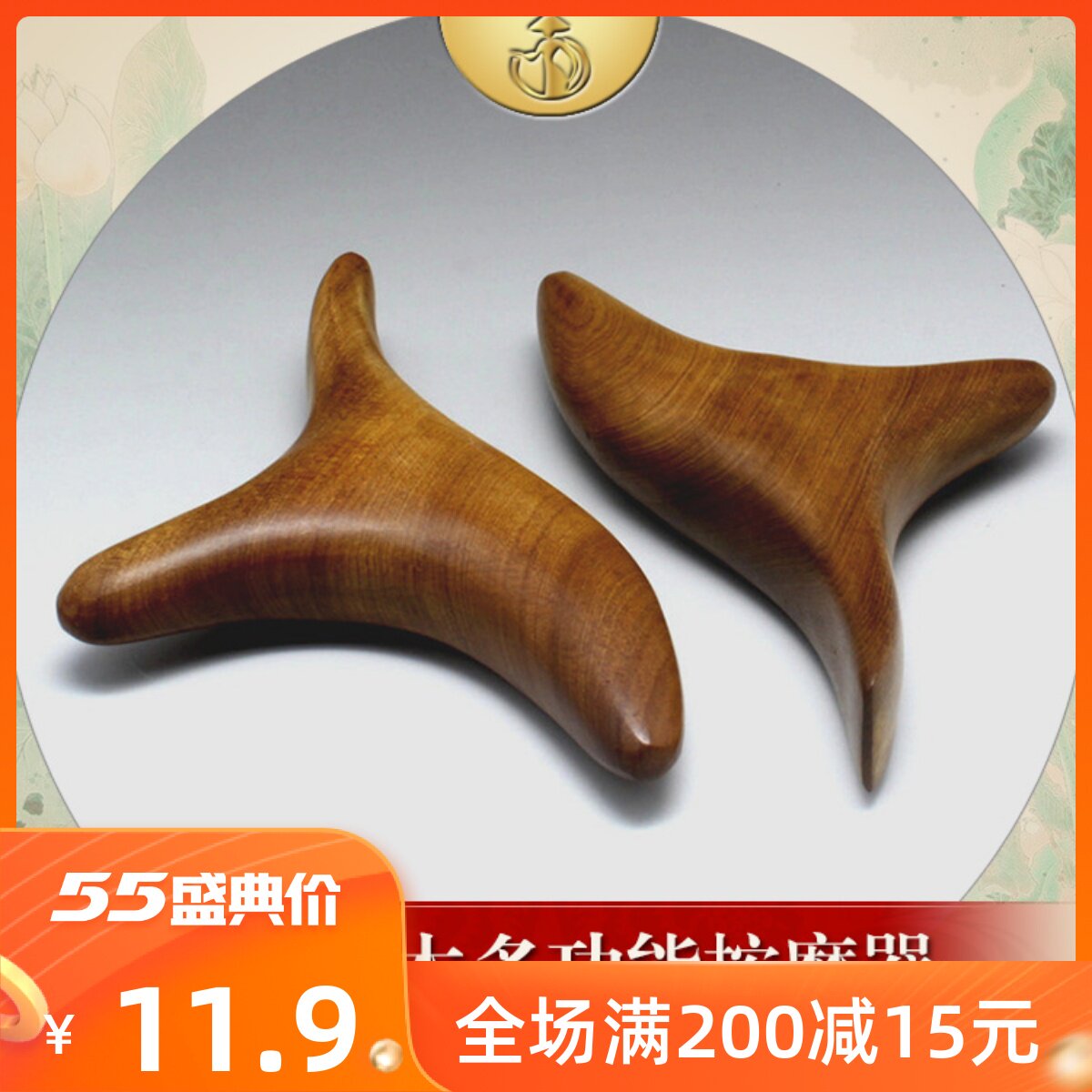 Fragrant camphor wood Triangle Massage Cone Lymph Plantar plantar Scraping Plate Point Acupoint Pen