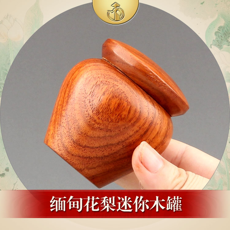 Red Wood Tea Leaf Jars Mini Seals Jars Myanmar Flowers Pear Fragrant powder Fragrant Powder Jar Portable travel day style small