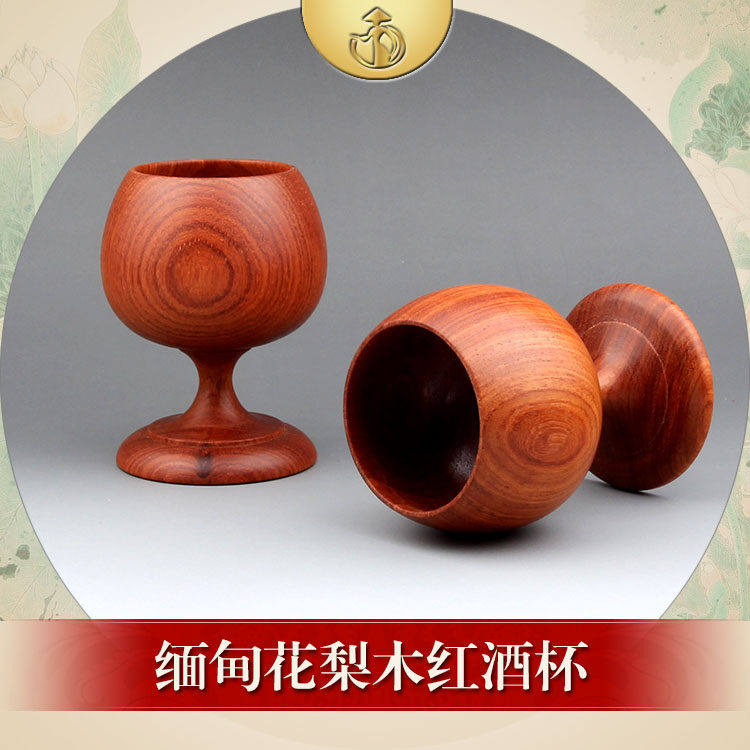 Myanmar Flowers Pear Wood Red Wine Glass Big Fruits Purple Sandalwood Red Wood Bou Ancient Rack Small Pendulum Pieces Creative Gift Solid Wood Craft Gift Hem