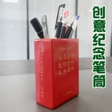 Памятный красный держатель для ручек, система хранения, популярно в интернете, ностальгия
