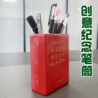 Памятный красный держатель для ручек, система хранения, популярно в интернете, ностальгия