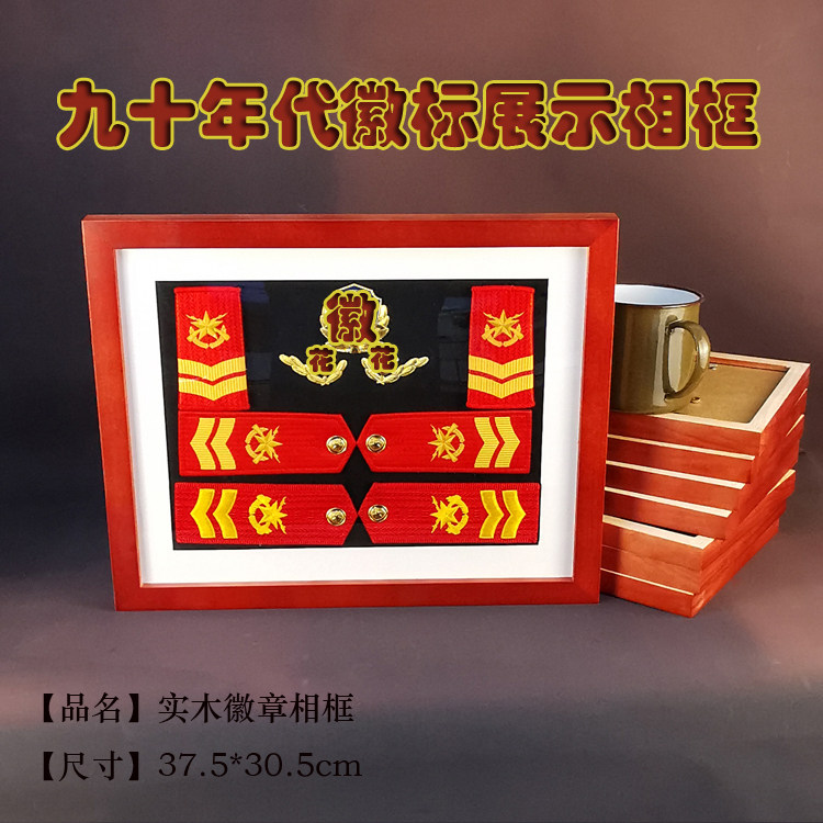 Veteran Remembrance Creative Photo Frame Army Brigade Mementos Photo Frame picture frame