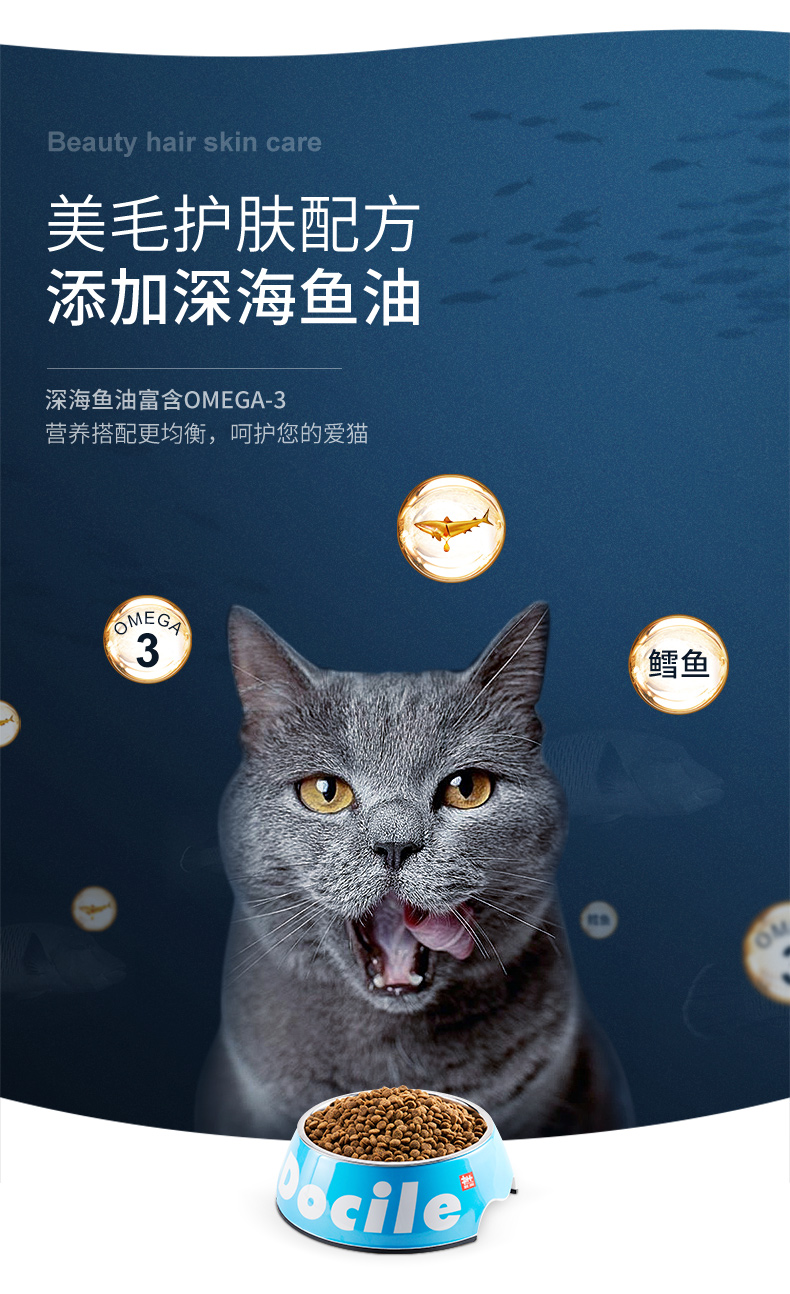 Bean Chai Wu Gu thức ăn tự nhiên cho mèo vào cá hồi dầu cá biển sâu Anh lông ngắn Anh mèo thức ăn chính 4 kg - Cat Staples làm thức ăn cho mèo