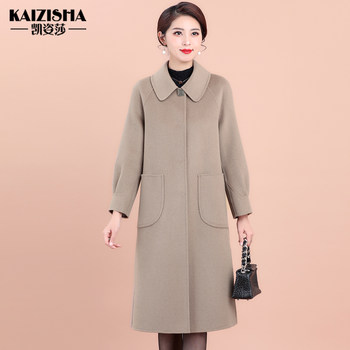 时尚中老年秋冬双面呢羊毛绒大衣女妈妈装厚毛呢子外套长款加大码